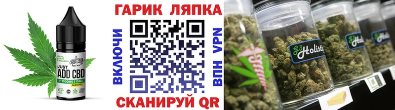 Еда ТГК конопля  Воскресенск 