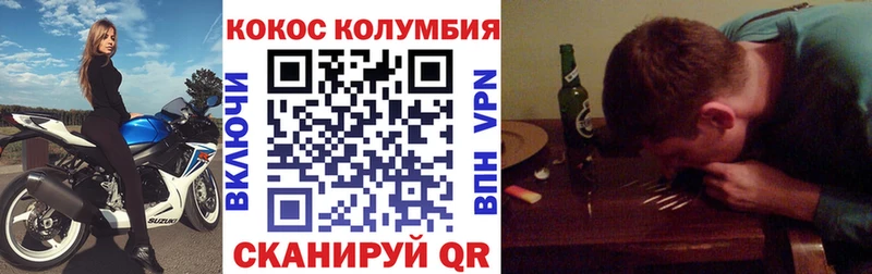 Cocaine Fish Scale  Воскресенск 