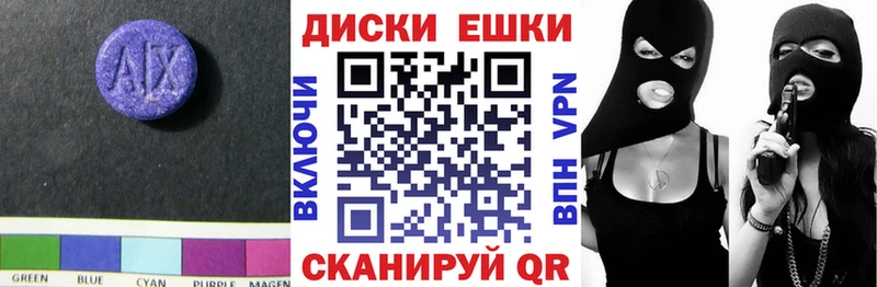 Экстази louis Vuitton  Воскресенск 
