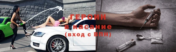 кокаин колумбия Балабаново