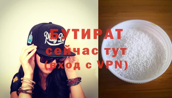 MDMA Premium VHQ Беломорск