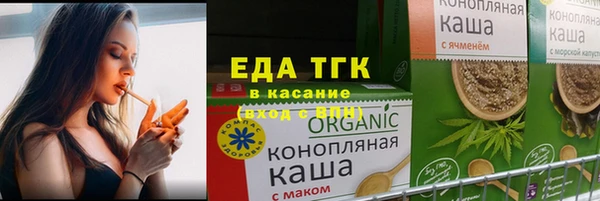 каннабис Белокуриха