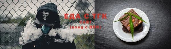 ECSTASY Балахна