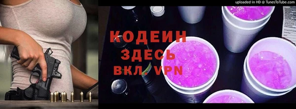 кокаин колумбия Балабаново