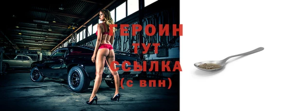 героин Баксан