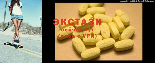 ECSTASY Балахна