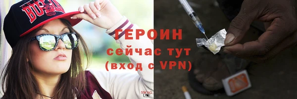 героин Баксан