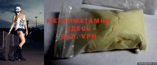 MDMA Premium VHQ Беломорск