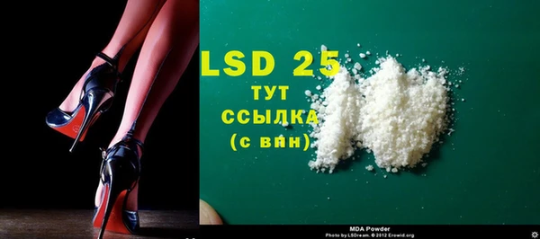 каннабис Белокуриха