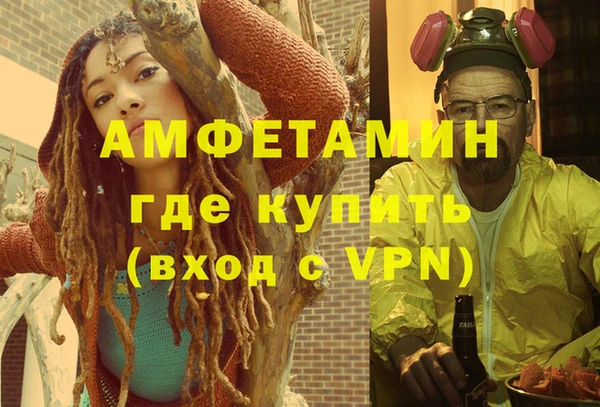 ECSTASY Балахна