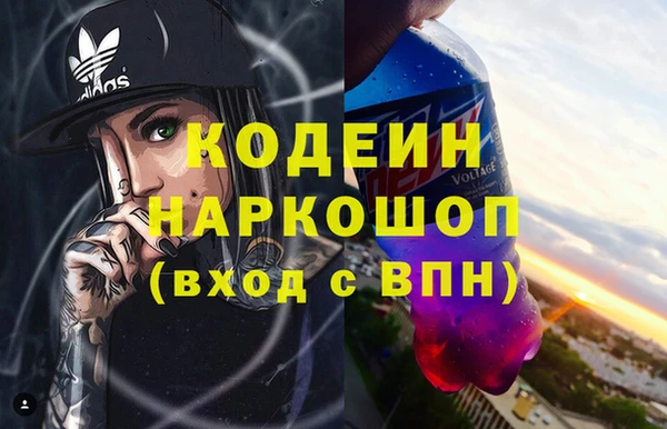 кокаин колумбия Балабаново