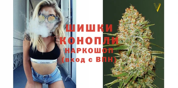 каннабис Белокуриха