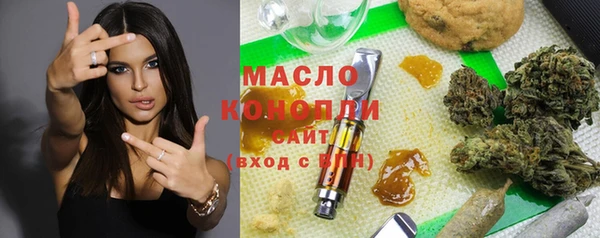 MDMA Premium VHQ Беломорск