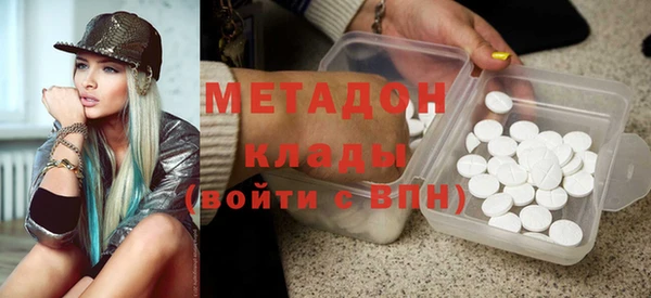 ECSTASY Балахна