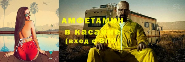 ECSTASY Балахна