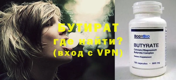 ECSTASY Балахна
