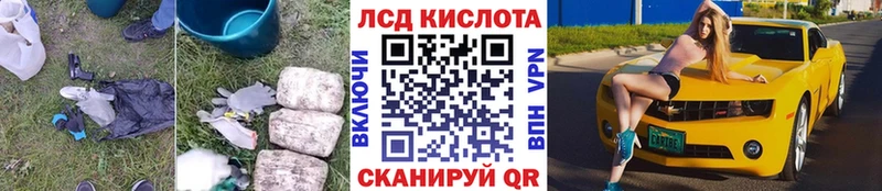 Лсд 25 экстази кислота  Воскресенск 