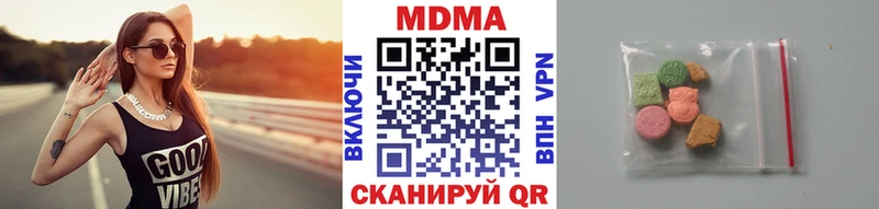 МДМА VHQ  Воскресенск 