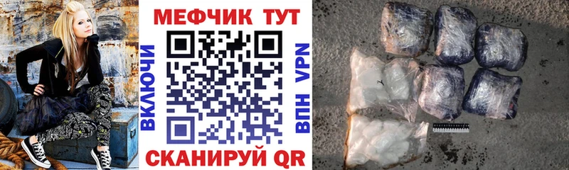 Мефедрон VHQ продажа наркотиков Воскресенск