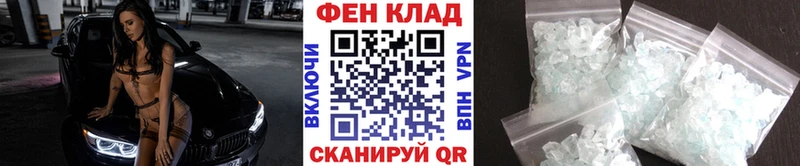 omg маркетплейс  Воскресенск  МЕТАМФЕТАМИН пудра  закладки 