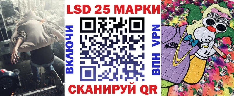 Марки N-bome 1,8мг  Воскресенск 