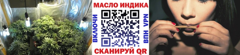 ТГК THC oil  Воскресенск 