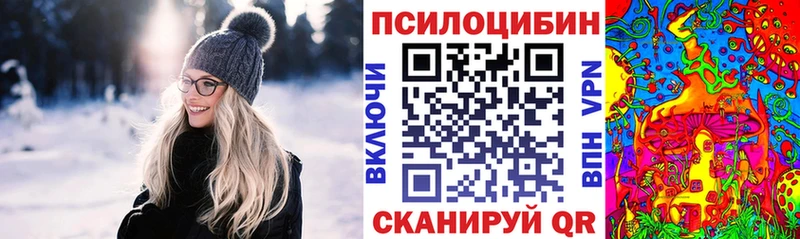 Галлюциногенные грибы прущие грибы  Воскресенск 