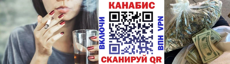 Конопля сатива  Воскресенск 